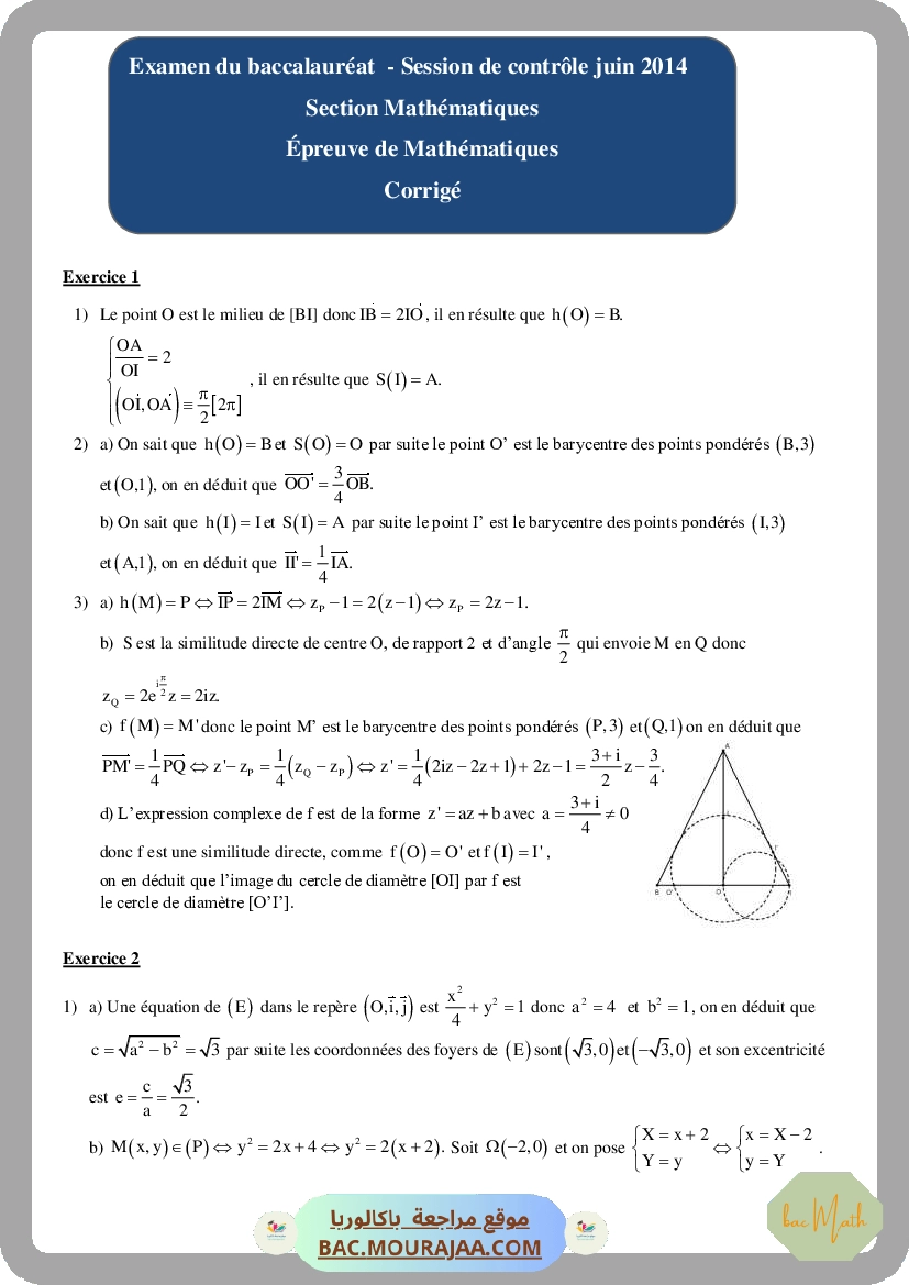 Corrigé controle math Bac 2014 – Section math